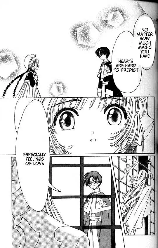 Cardcaptor Sakura Chapter 1.2 6